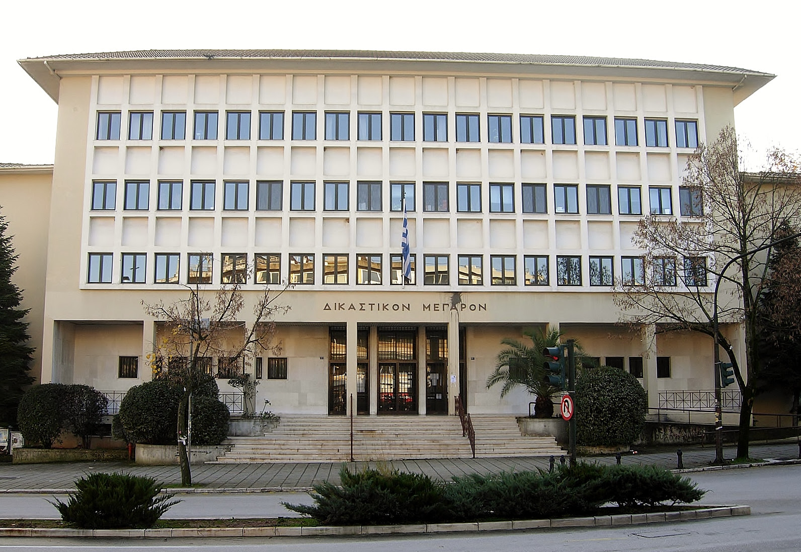 Με προϋπολογισμό €4εκατ. η αναβάθμιση του Δικαστικού Μεγάρου Ιωαννίνων